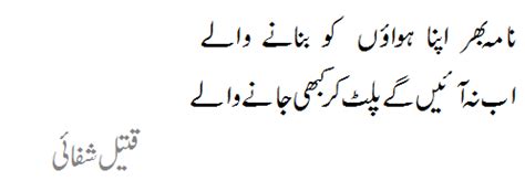 essay on my favourite personality allama iqbal